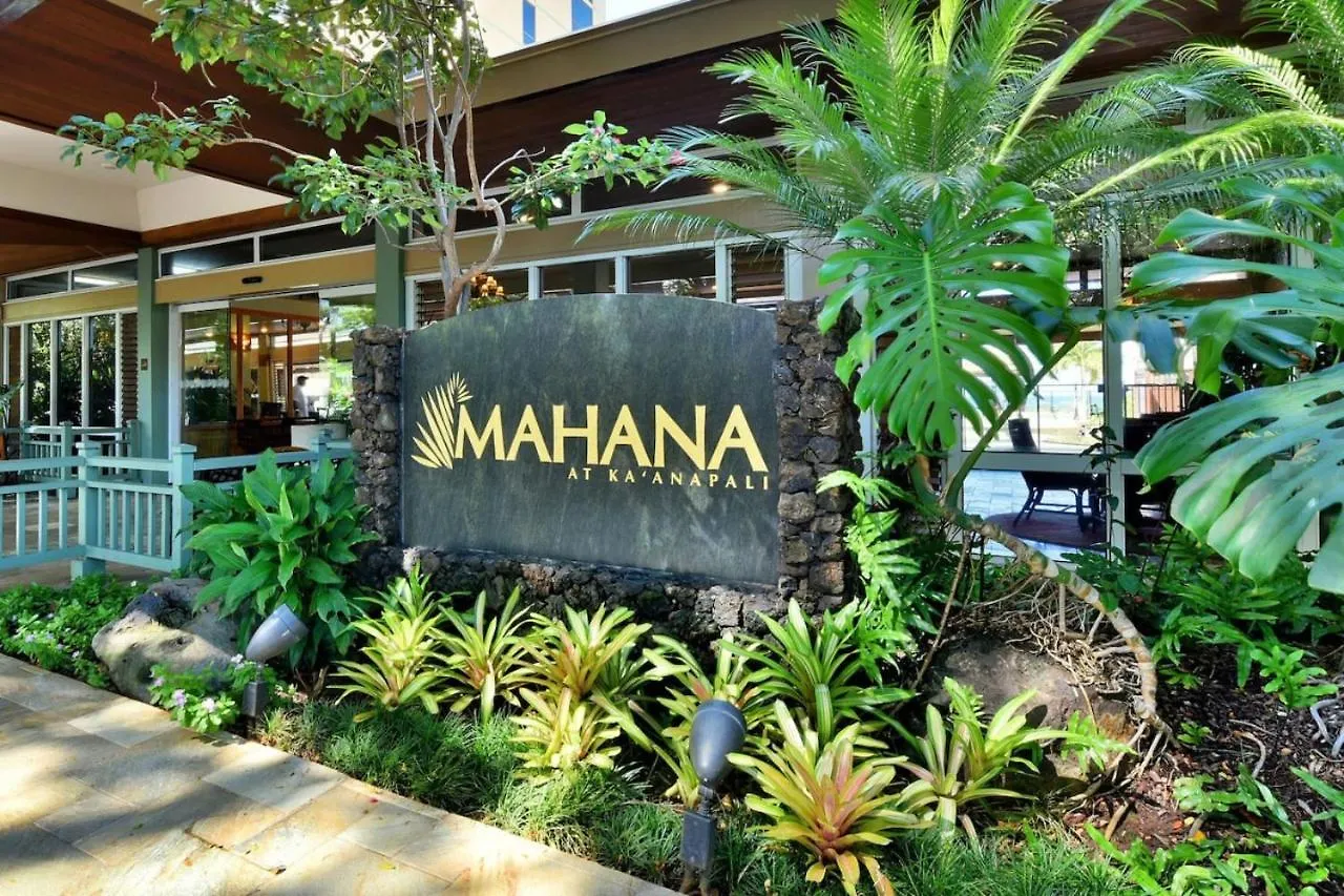 Apartment Mahana 1107 Kahana